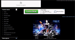 Desktop Screenshot of animeradio.su